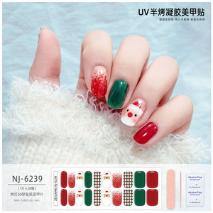 Tiras de Gel UV Semi-Curado 3D para Uñas en Caja, Estilo Salón, Adhesivos de Belleza para Uñas, Manicura Duradera, Adhesivos de Gel para Uñas DIY - Product Image 2