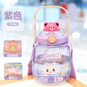Bouteille d'eau en plastique portable à bandoulière pour enfants et étudiants, motif animal de dessin animé amusant, vente en gros - Product Image 3