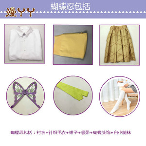 Costume d'uniforme scolaire jaune JK pour femmes et hommes, cosplay d'Agatsuma Zenitsu et Kochou <span class=keywords><strong>Shinobu</strong></span>, AOKG-002 - Product Image 6