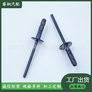 Rivet en aluminium Shuangxuan 4x16mm à tête ronde double pour usage général - Product Image 5
