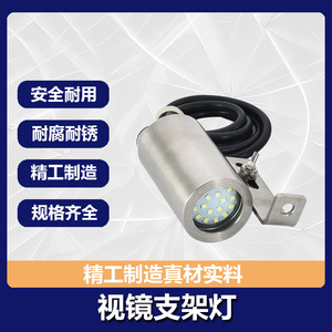 ขายึดกระจกมองระดับแบบหน้าแปลนสแตนเลส ไฟ LED สีขาว 24V 220V ใช้พลังงานแบตเตอรี่ ไฟฉาย อุปกรณ์ไฟแสดงสถานะ - Product Image 5