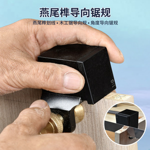 Dovetail Tenon Guide 90 Degree Metal Woodworking Saw Guide For Carpentry Marking And Cutting - Product Image 1