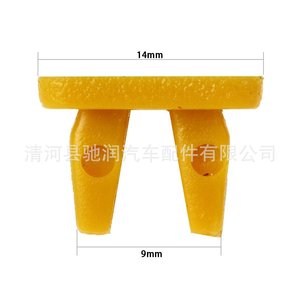 Car <b>Buckle</b> Nylon Fastener 0396 Yellow Universal Automotive <b>Clip</b> For Replace Repair - Product Image 3