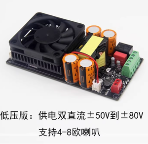 Высокая мощность 1000 Вт моно IRS2092S цифровой усилитель платы высокочастотный сценический сабвуфер лихорадка HIFI - Product Image 2