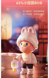 Vendeur chaud FARMER BOB65 % Little Reunion Series Boîte aveugle Ornements décoratifs - Product Image 4