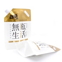 Sachets de recharge personnalisés avec bec verseur 500ml 1L 2L Doypack autoportant pour emballage de lessive, adoucissant et savon liquide