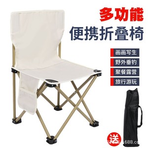 Chaise pliante d'extérieur de marque propre, en métal et tissu Oxford, 36x36x60 cm, portable, pour camping, pêche et loisirs - Product Image 5