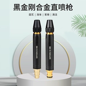 Boquilla de Agua para Jardín GaoYashuiqiang, Alcance de Rociado de 8-15 Metros, Punta de Pagoda Negra, Adaptador de Manguera de Alta Presión, Uso Doméstico - Product Image 2