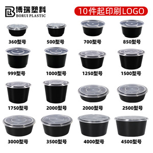 Thickened Pp Disposable Round Bowl Microwave Safe For Fruit Salad Serving - Product Image 4