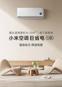 เครื่องปรับอากาศในบ้าน Xiaomi 1.5แรงม้าซูเปอร์เกรด3ประหยัดพลังงานได้มากทำให้แอปควบคุมความเย็นและความร้อนเร็วและรีโมทคอนโทรล CN - Product Image 6