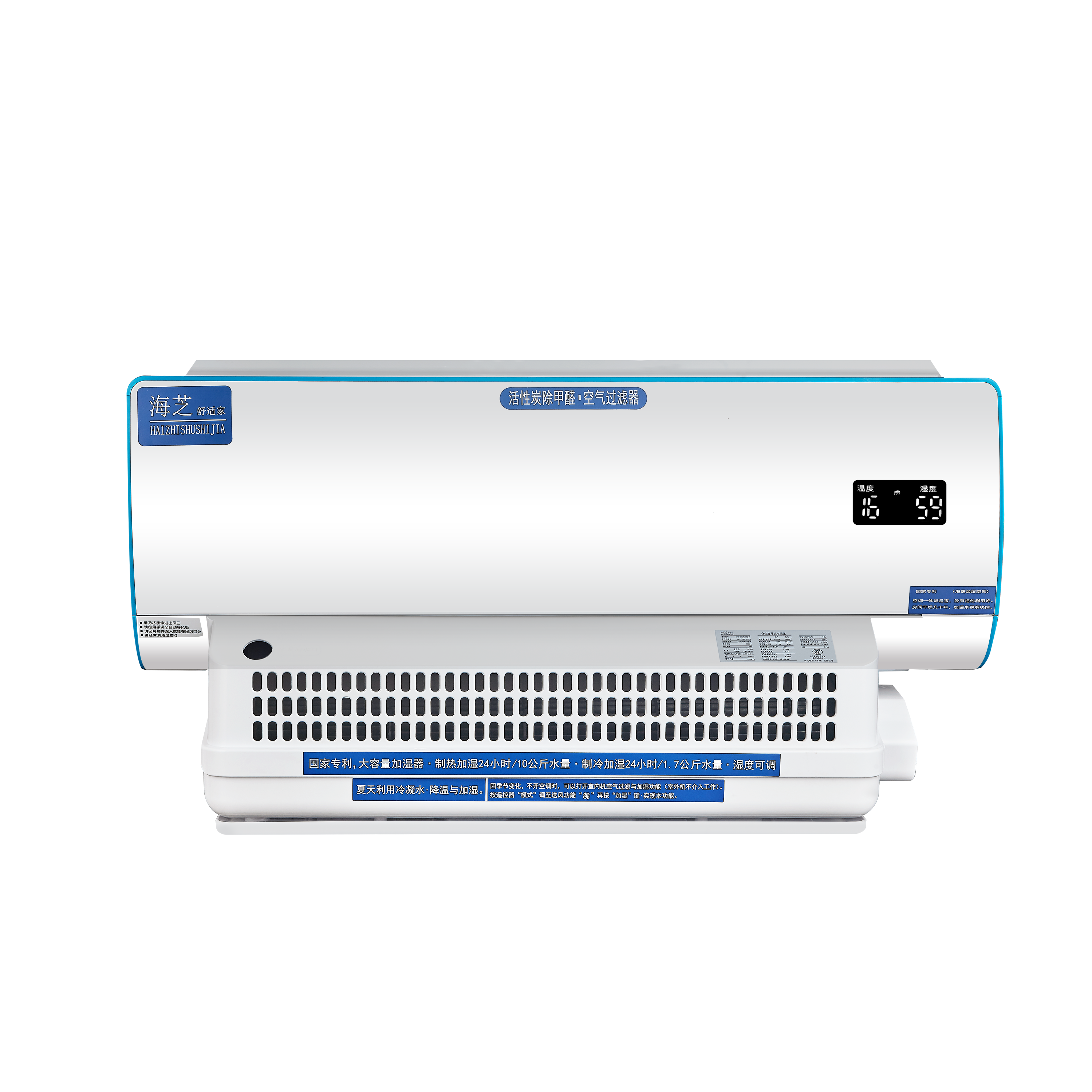 Оптовая продажа, кондиционер R410a/R22 9000Btu-12000Btu, Настенный Сплит-кондиционер с увлажнителем