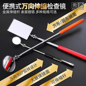 Espejo de Inspección para Autos Hi-Spec Tools, 85mm x 52mm, Telescópico y Ajustable, Herramienta de Reparación Automotriz - Product Image 4