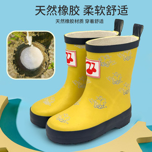 Bottes de pluie imperméables antidérapantes en <span class=keywords><strong>caoutchouc</strong></span> mi-mollet pour garçons et filles, motif dessin animé mignon, changeant de couleur, toutes saisons, pour enfants du primaire - Product Image 2