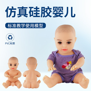 Modelo de bebé realista de silicona de 55 cm, muñeco de bebé, maniquí BB, ojos de bebé realistas, articulaciones móviles, educativo. - Product Image 2