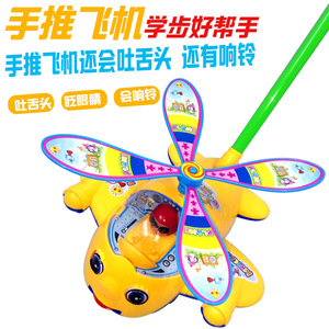 Jouet à pousser avec des yeux qui clignotent et un son grincant pour les tout-petits de 13 à 24 mois, design de dessin animé en plastique, unisexe - Product Image 2