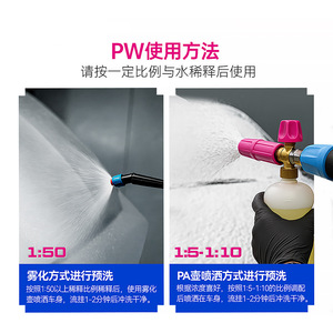 Chen Daxia Car Wash Shampoo 475Ml High Efficiency Pre Wash Liquid <b>For</b> Automobile Cleaning - Product Image 3