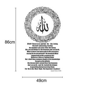 Art de la calligraphie arabe contemporaine à grande échelle en noir, impression sur toile minimaliste encadrée, décoration islamique pour créer un design audacieux - Product Image 4