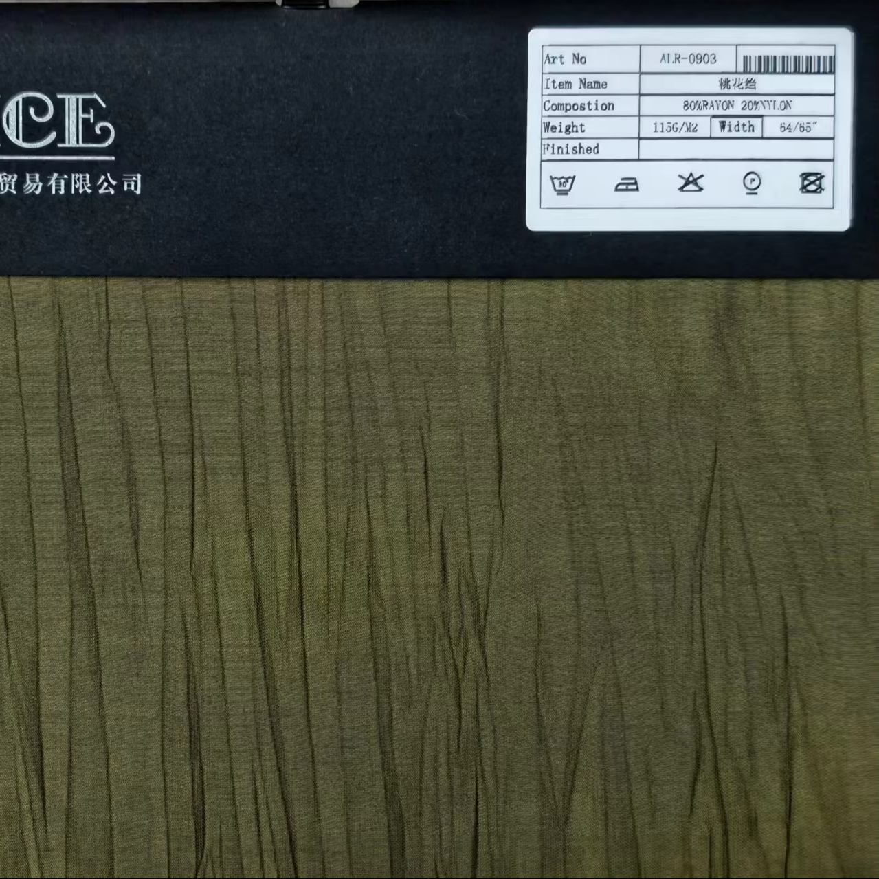 80% Rayon 20%Nylon Fabric Hot Selling Solid Color Printing and Clothing-First Choice Stock Fabrics