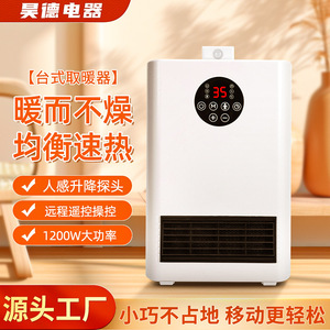 Desktop <b>Heater</b> PTC Ceramic 230x340mm Rapid Heating Portable Office <b>Electric</b> <b>Heater</b> With <b>Timer</b> Safety Protection - Product Image 2
