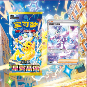 2026 Nuovo Set Completo 100% Autentico di <span class=keywords><strong>Carte</strong></span> <span class=keywords><strong>Pokémon</strong></span> Versione Cinese, "Star Spark Crystal" - Product Image 1