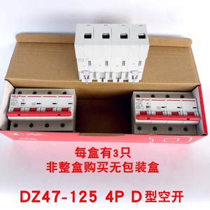 เบรกเกอร์ไฟฟ้า Delixi DZ47-125 กำลังสูง 4P แบบสามเฟส สี่สาย 380V สวิตช์หลัก - Product Image 4