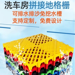 Huixin Interlocking Grating Floor 5.0cm Thick For Car Wash Drainage Strong Compressive Strength Customizable - Product Image 4