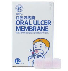 แผ่น<span class=keywords><strong>รักษา</strong></span>แผล<span class=keywords><strong>ใน</strong></span>ช่องปากและ<span class=keywords><strong>แผล</strong></span><span class=keywords><strong>ใน</strong></span>ปากแผ่นเย็บแผลที่ปากไคโตซาน - Product Image 1