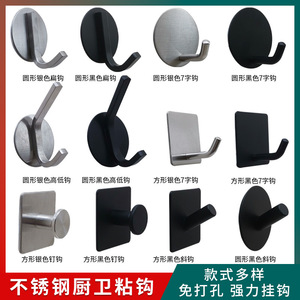 ตะขอแขวนติดผนังแบบโฟม 3M ไม่ทิ้งรอย ติดแน่น สำหรับทางเข้าห้องน้ำ สีเงิน - Product Image 5