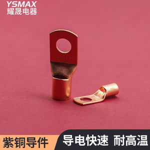 YSMAX – blocs de bornes fixes en cuivre, série SC, Kit de 150 pièces avec tube thermorétractable pour connexions électriques - Product Image 2