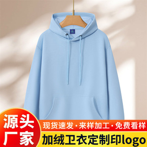 Sweat-shirt à capuche en coton doublé de polaire, vêtements de travail unisexes pour les magasins de café et de thé au lait - Product Image 5