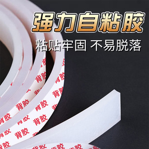 Adhesive Backed Silicone Strip High Temperature Resistant Sealing Pad For Mechanical Cabinet Doors And Windows - Product Image 5