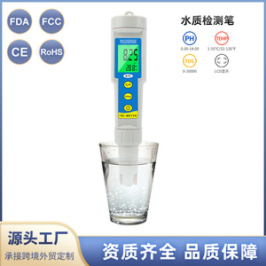 Tem-986 Water Quality <b>Tester</b> Ph Tds Temp Digital Pen For Pool Lab Aquaculture - Product Image 4