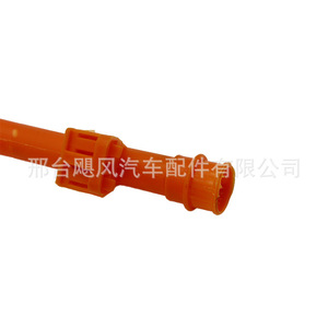Entonnoir en plastique pour jauge d'huile moteur 06B-103-663B pour Skoda Volkswagen Audi Passat Superb A4 A6 A3 - Product Image 4