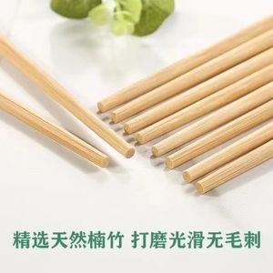 Palillos de bambú, antideslizantes para el hogar, venta al por mayor para restaurantes y hoteles, elegantes uniones de bambú, duraderos, aptos para alimentos, estilo chino moderno - Product Image 5
