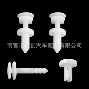 Chevrolet <b>Door</b> Panel Plastic Rivets 15960325 Interior <b>Trim</b> Clips For Excelle Replacement Repair Parts - Product Image 2