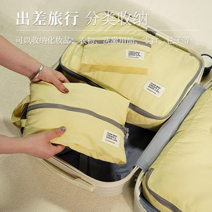 Ensemble de sacs de rangement de voyage en nylon, organisateur de vêtements rectangulaire imperméable pour les voyages avec des pochettes pour cosmétiques et lingerie - Product Image 5