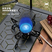 Réchaud de camping portable pliable mini léger coupe-vent simple, cuisinière d'extérieur monobloc type soucoupe volante