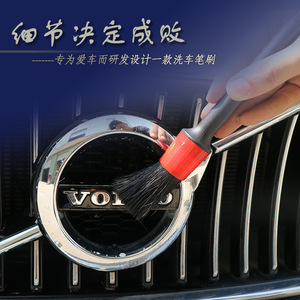 Car Detailing <b>Brush</b> Set 5-Piece Plastic Handle Black Bristles <b>For</b> Interior Vent <b>Cleaning</b> - Product Image 4