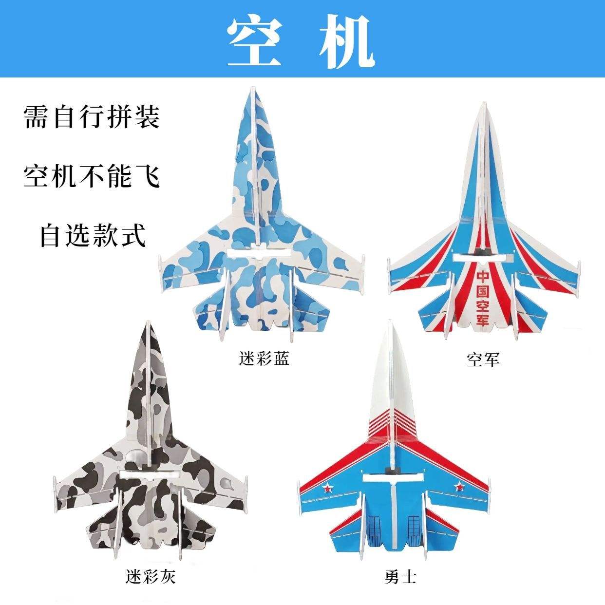 ยูนิตเปล่า [ประกอบเอง]