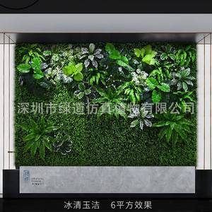 ผนังต้นไม้ประดิษฐ์กรีนเวย์ 6 ตร.ม. พื้นหลังหญ้าเทียม ตกแต่งภายใน - Product Image 1