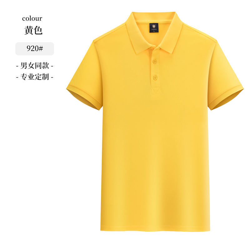 สีเหลือง