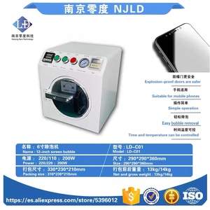 Autoclave super grand format avec écran LCD, débulleur de 16 pouces, machine à enlever les bulles d'air OCA pour iPad Pro 12.9, réparation d'écran tactile de téléphone - Product Image 3
