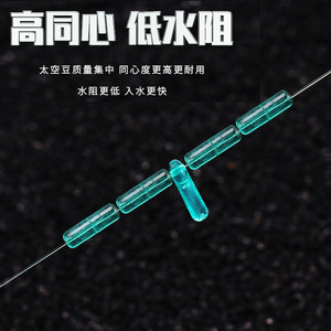 ชุดสายเอ็นตกปลา Aohu Silicone Space Beans สีเขียวม่วงลายคริสตัล ป้องกันการพันกัน - Product Image 4