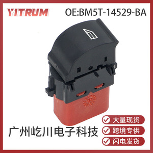 Interruptor Regulador de Ventanas Eléctricas Yitrum BM5T-14529-BA para Ford Focus 12V - Product Image 5