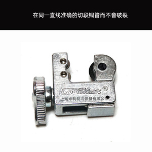 คูลแม็กซ์ มินิทูบคัตเตอร์ CM-127 3-16MM สำหรับท่ออ่อนอะลูมิเนียมทองแดง - Product Image 3