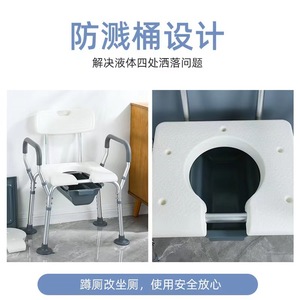 Autre siège de toilette avec accoudoirs et dossier pour utilisation dans la salle de bain - Product Image 6