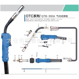 Grummanium MiG MAG เชื่อมคอหงส์350A อากาศเย็นสำหรับเครื่อง OTC - Product Image 1