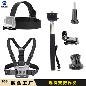 For GoPro First-Person Perspective <b>Shooting</b> Accessories Chest Strap Headband Selfie Stick Cycling Kit-for Action Camera Mounts - Product Image 2