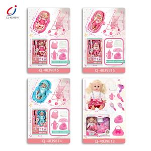 Chengji - Juego <span class=keywords><strong>de</strong></span> Cochecito <span class=keywords><strong>de</strong></span> Juguete Plegable para <span class=keywords><strong>Muñecas</strong></span> <span class=keywords><strong>de</strong></span> 14 Pulgadas, con Función <span class=keywords><strong>de</strong></span> Beber y Orinar, <span class=keywords><strong>de</strong></span> Hierro, al por Mayor y a Precio Económico - Product Image 5