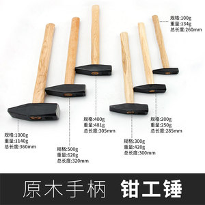 Diy Wooden Handle <b>Hammer</b> Rectangle Face Nail <b>Hammer</b> For Household Woodworking - Product Image 3